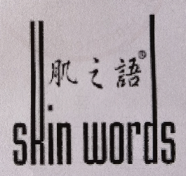 义乌市鼎奥服饰有限公司